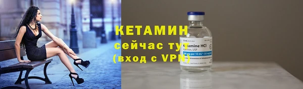 MDMA Premium VHQ Бугульма