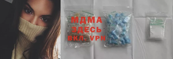 MDMA Premium VHQ Бугульма