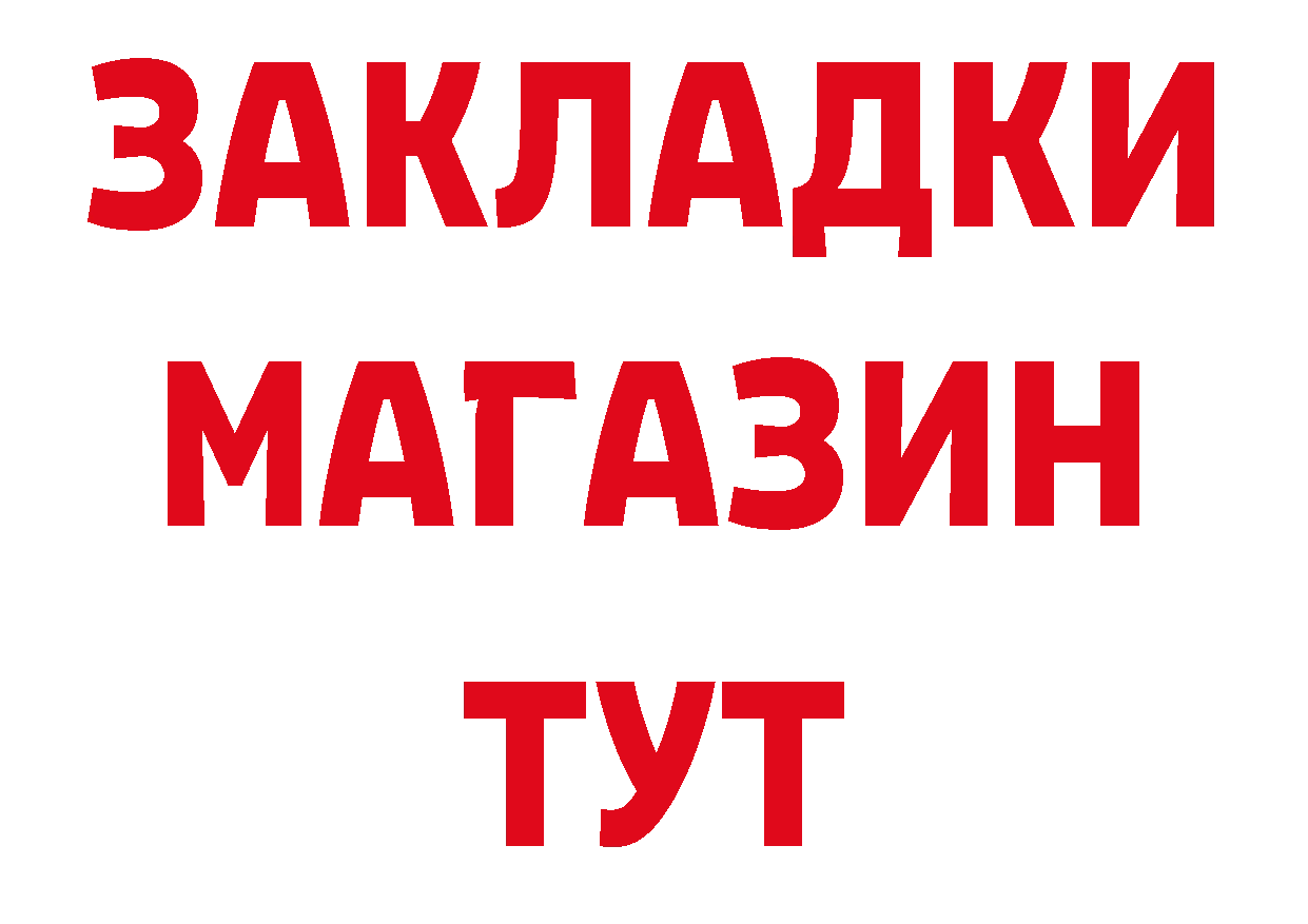 Где можно купить наркотики? маркетплейс клад Бутурлиновка